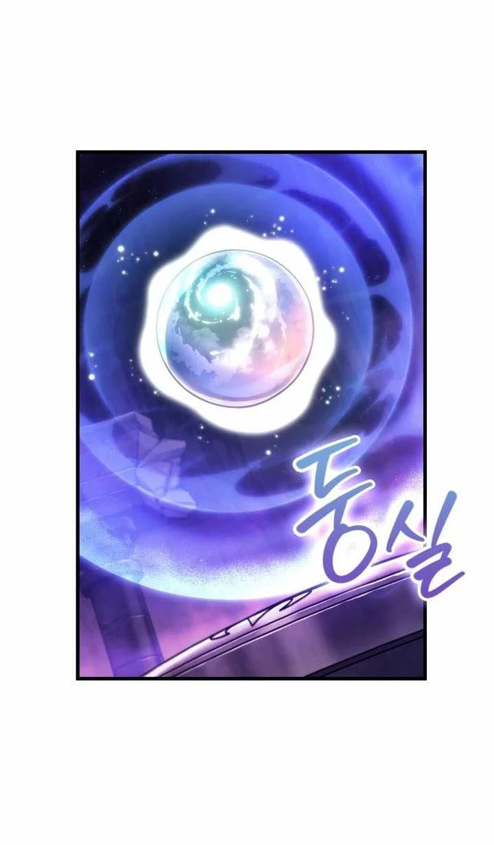 Pick Me Up Chapter 217 Halaman 42