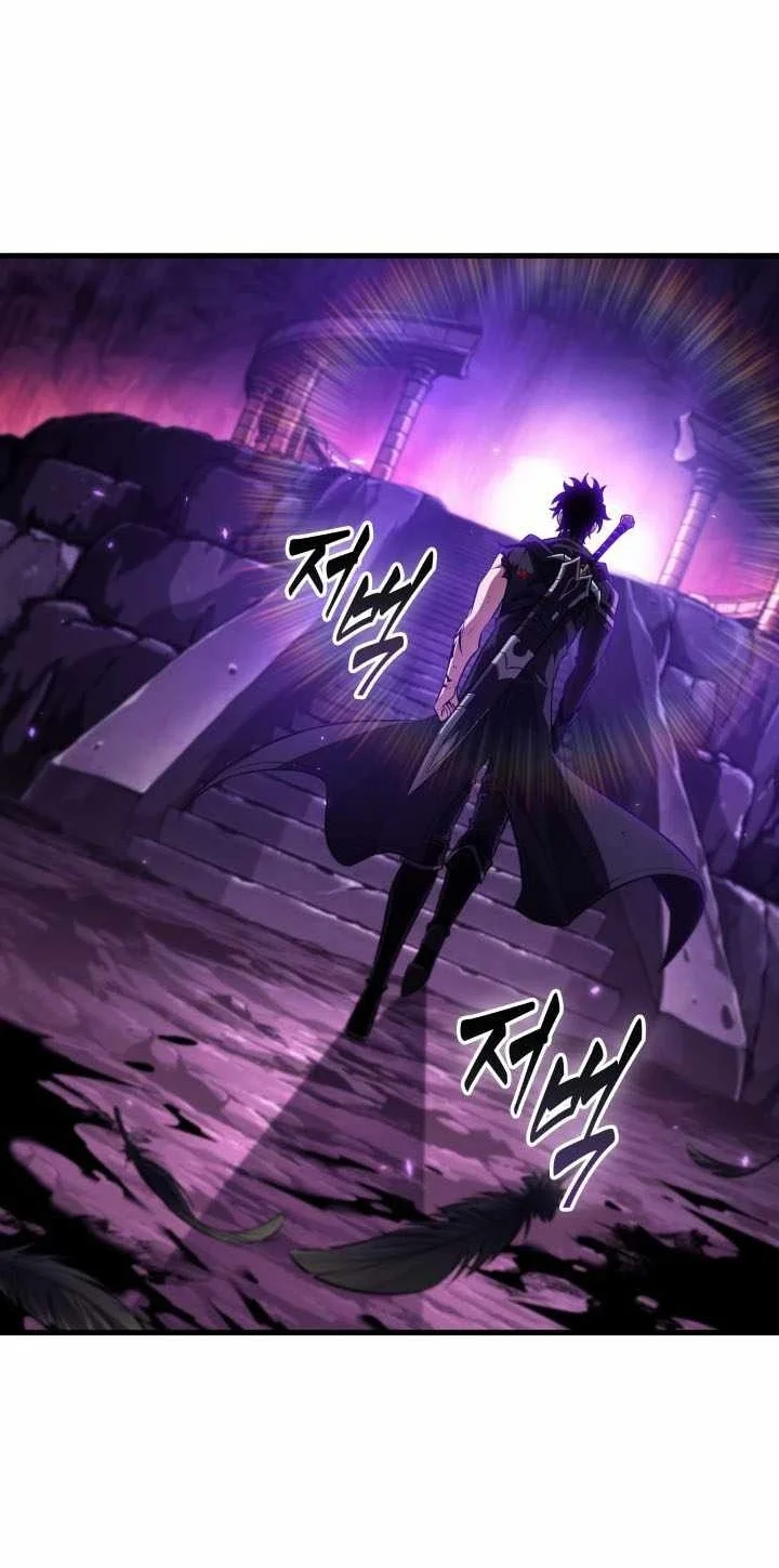 Pick Me Up Chapter 217 Halaman 43