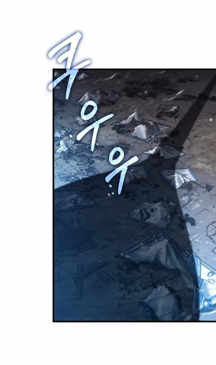 Pick Me Up Chapter 217 Halaman 72