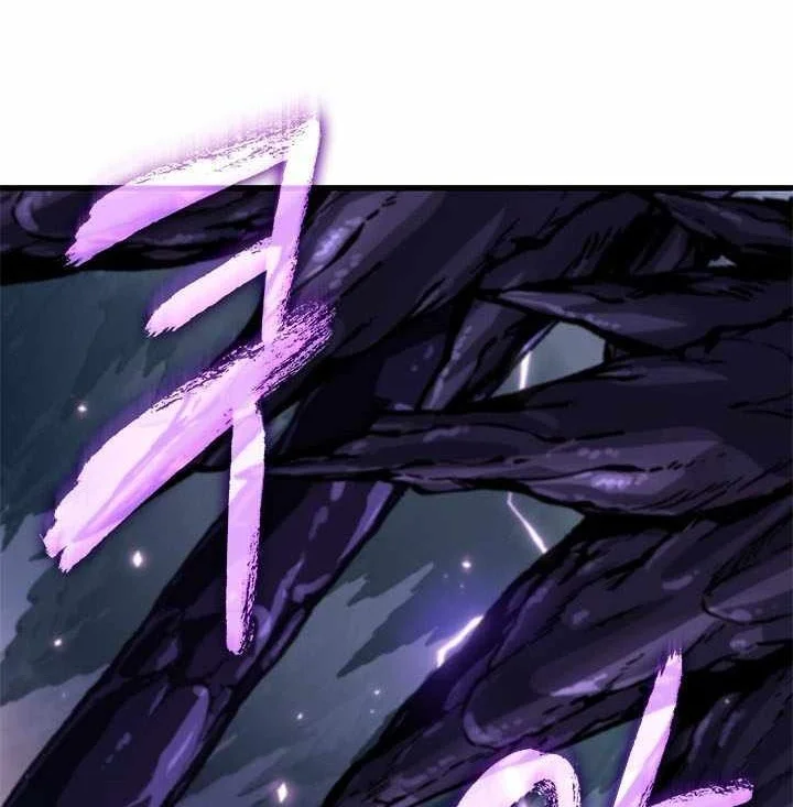 Pick Me Up Chapter 218 Halaman 4