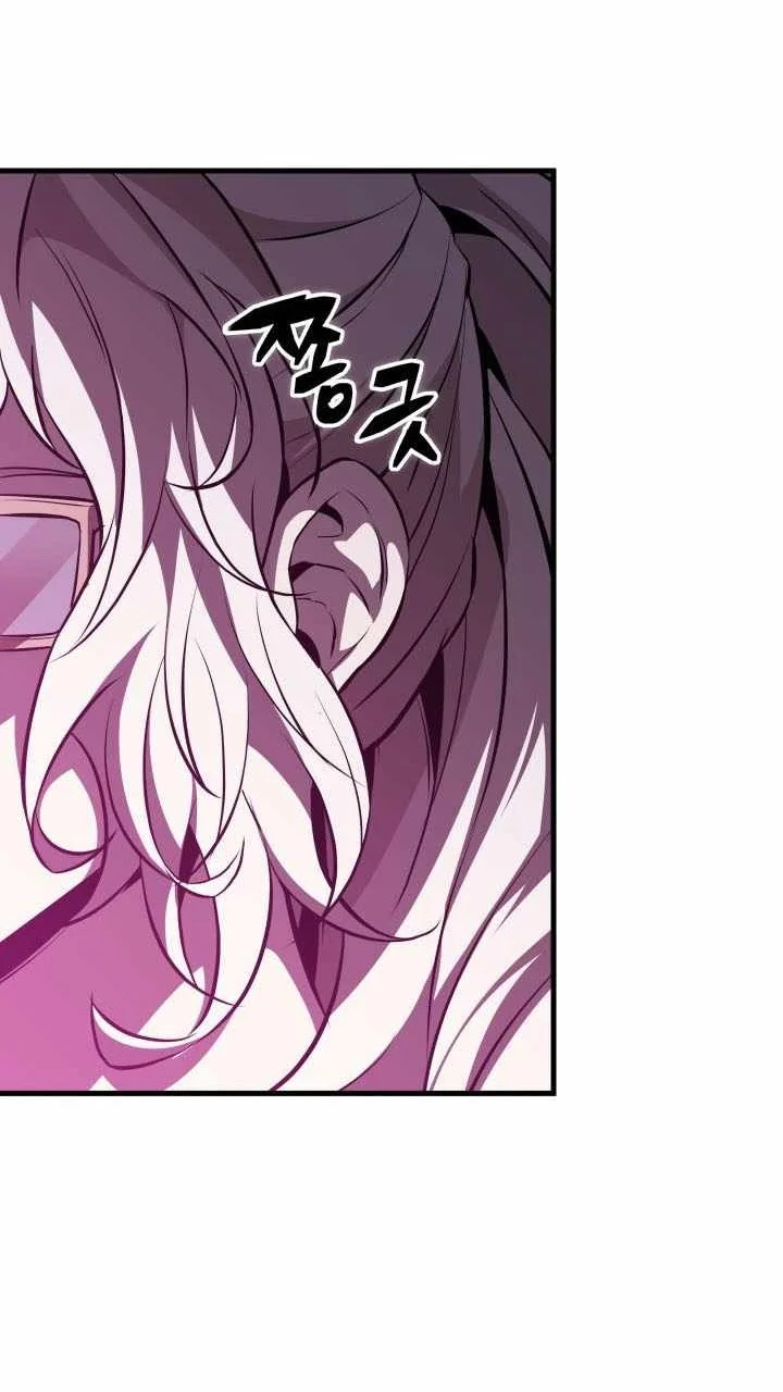 Pick Me Up Chapter 218 Halaman 33