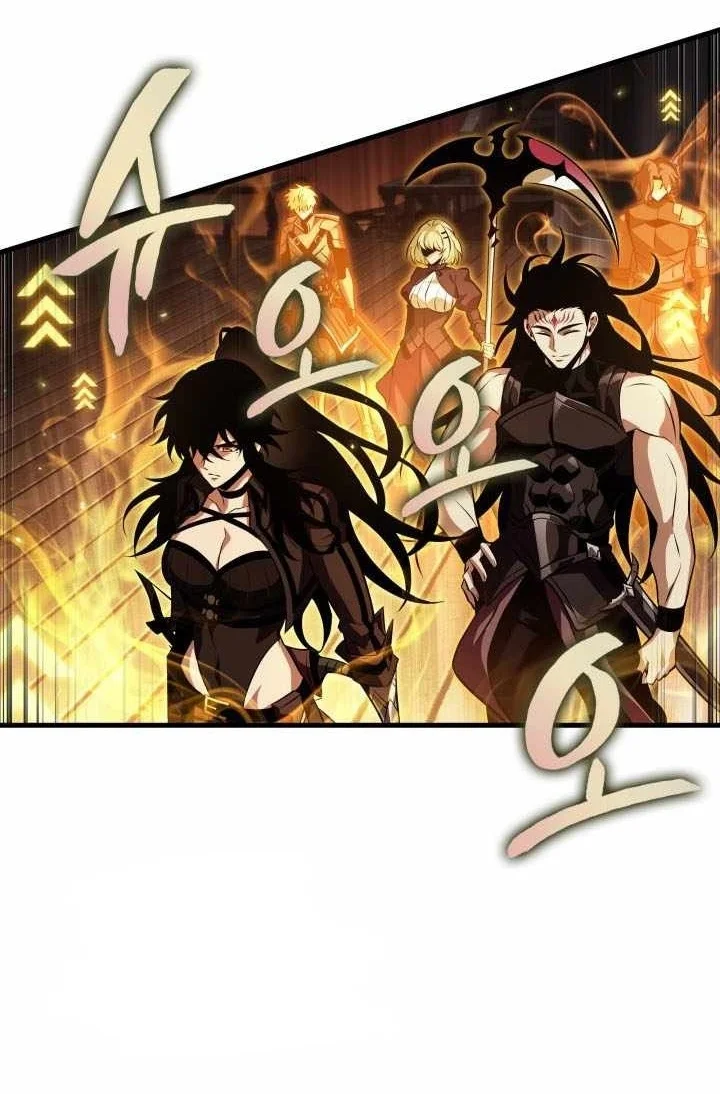 Pick Me Up Chapter 219 Halaman 19