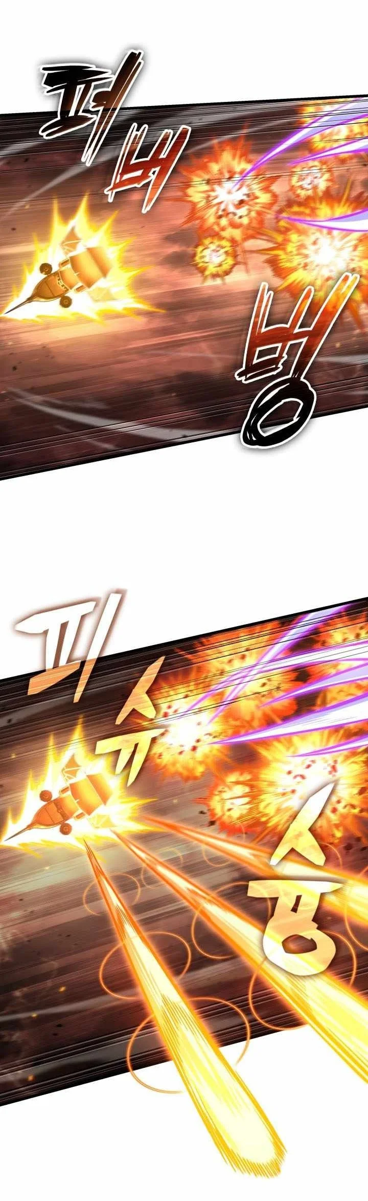 Pick Me Up Chapter 219 Halaman 54