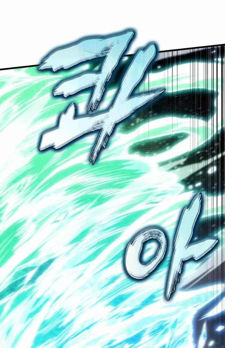 Pick Me Up Chapter 219 Halaman 57
