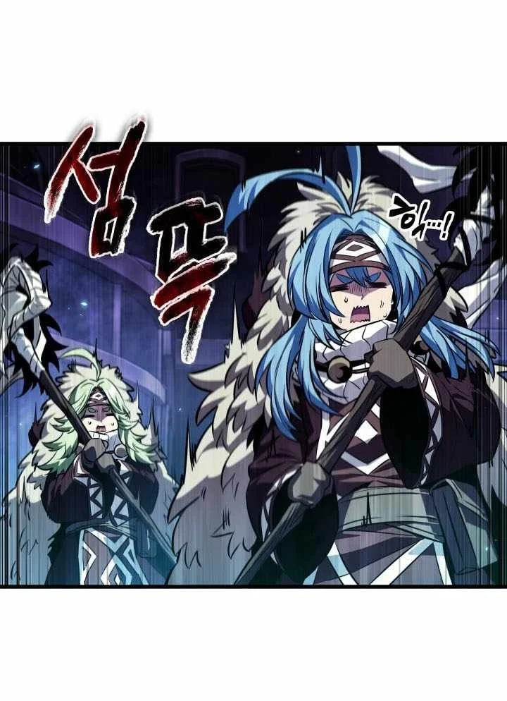 Pick Me Up Chapter 219 Halaman 62