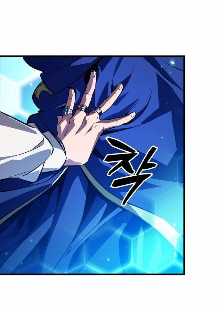 Pick Me Up Chapter 219 Halaman 66