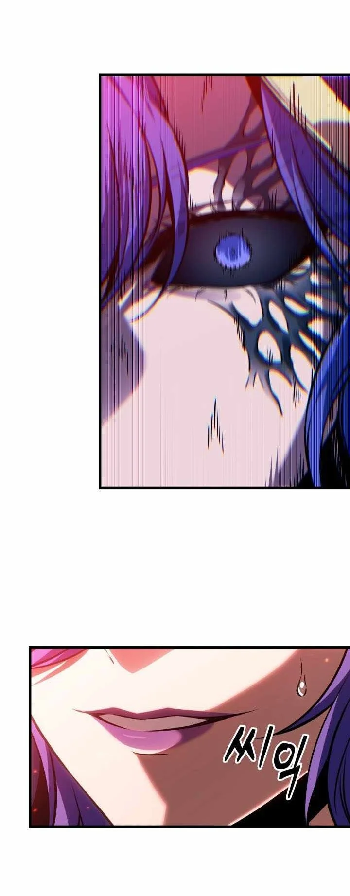 Pick Me Up Chapter 219 Halaman 70