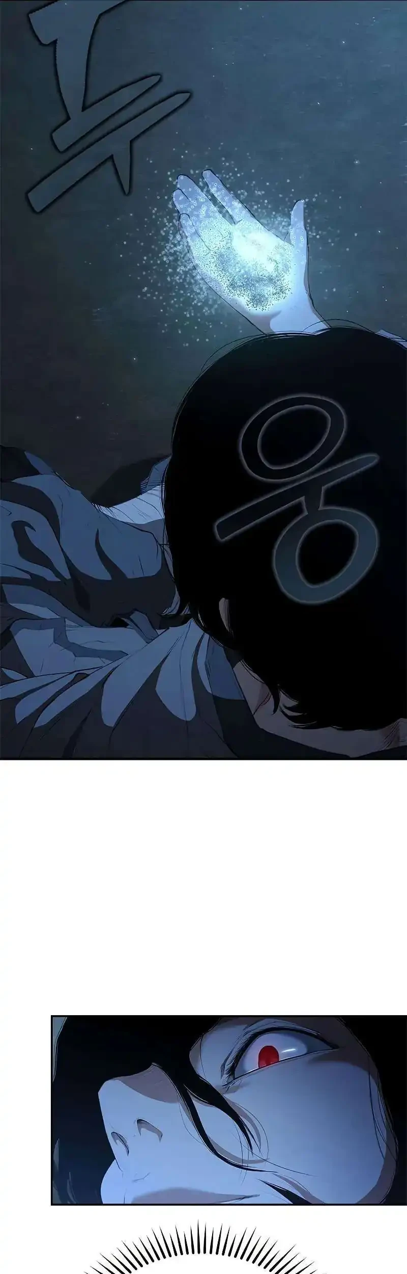 Psychopath In Murim Chapter 13 Halaman 43