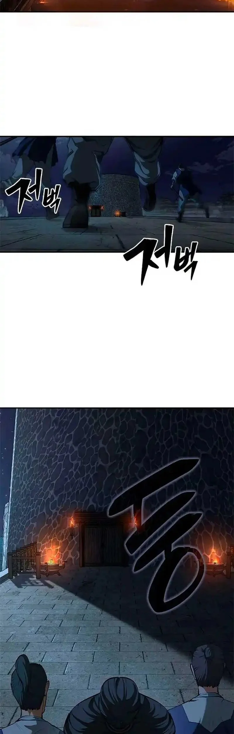 Psychopath In Murim Chapter 17.2 Halaman 35