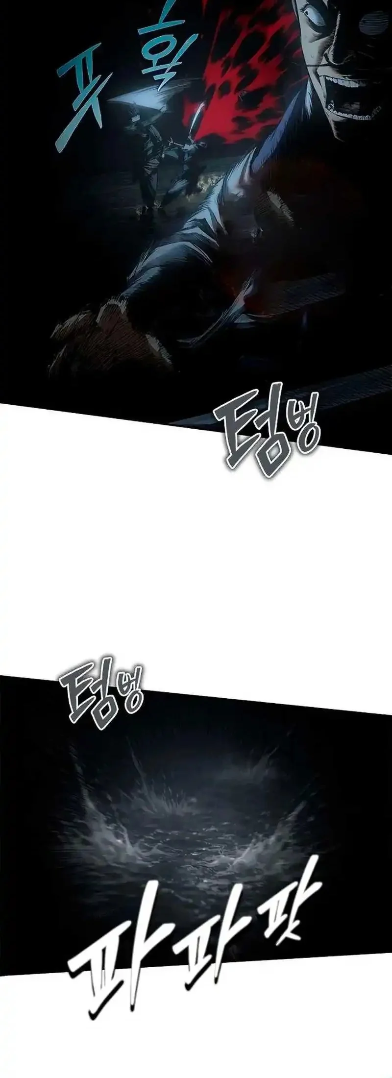 Psychopath In Murim Chapter 17.2 Halaman 48