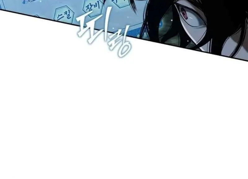 Psychopath In Murim Chapter 18 Halaman 24