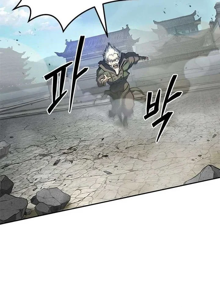 Psychopath In Murim Chapter 21 Halaman 35