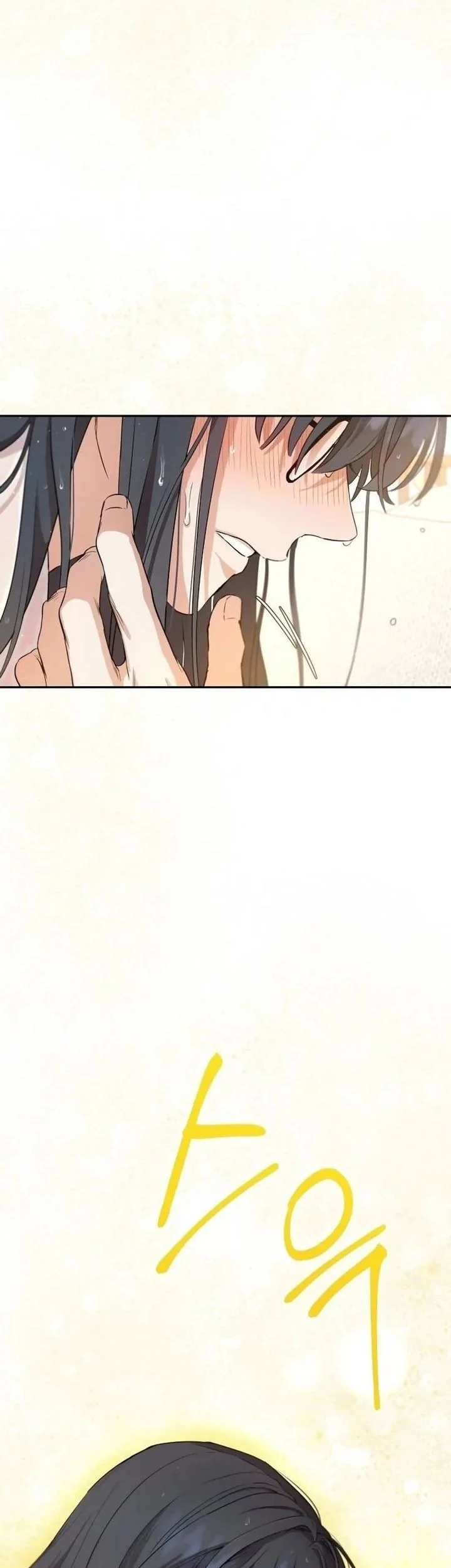 Purely Delinquent Chapter 1 Halaman 6