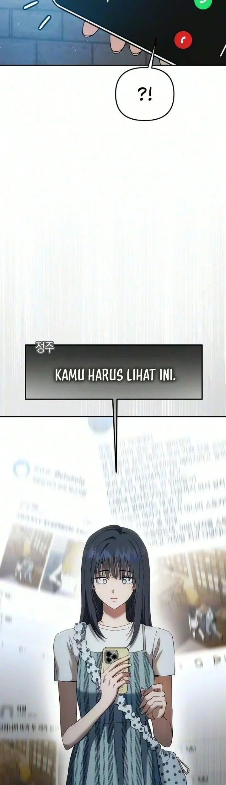 Purely Delinquent Chapter 25 Halaman 17