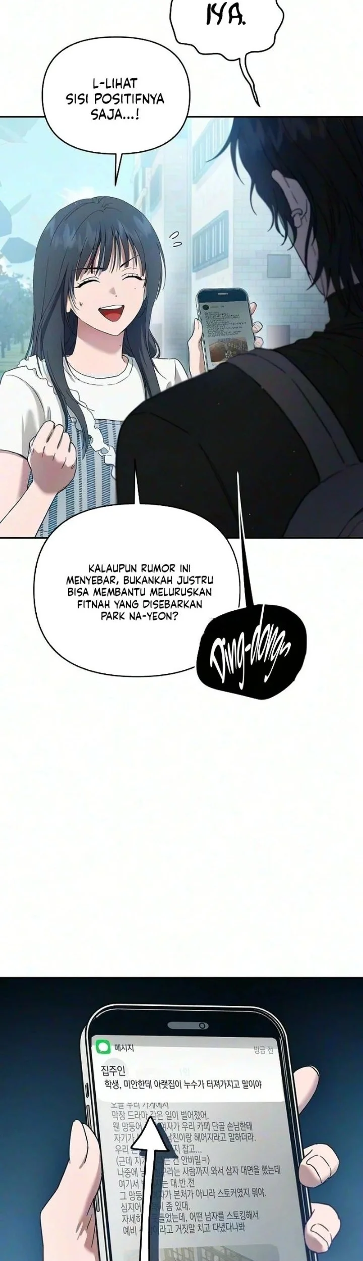 Purely Delinquent Chapter 25 Halaman 25