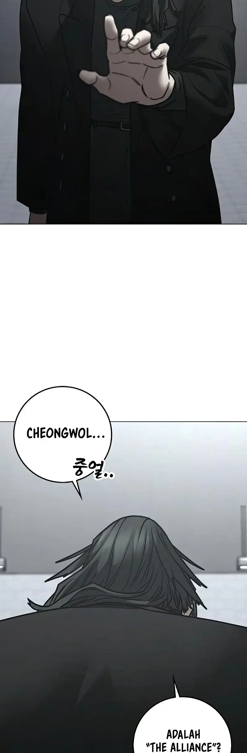 Reality Quest Chapter 202 Halaman 33