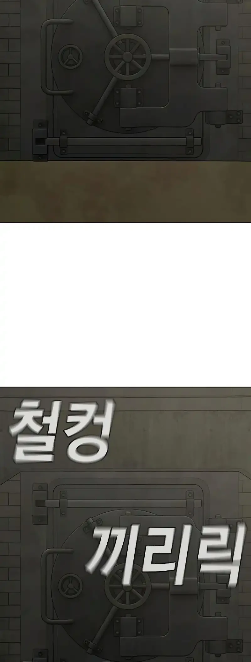 Reality Quest Chapter 202 Halaman 51