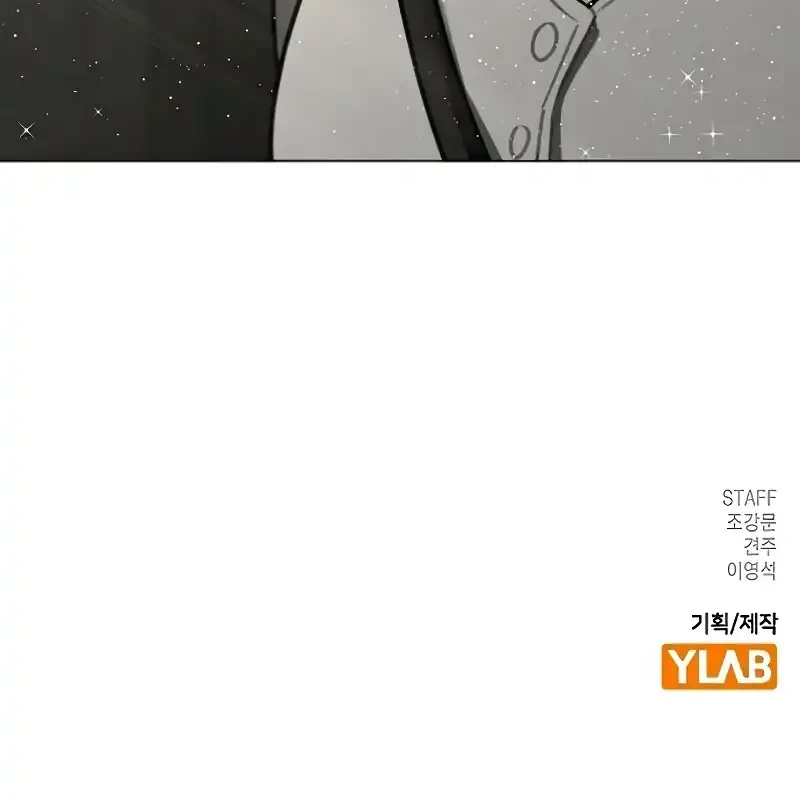 Reality Quest Chapter 202 Halaman 90