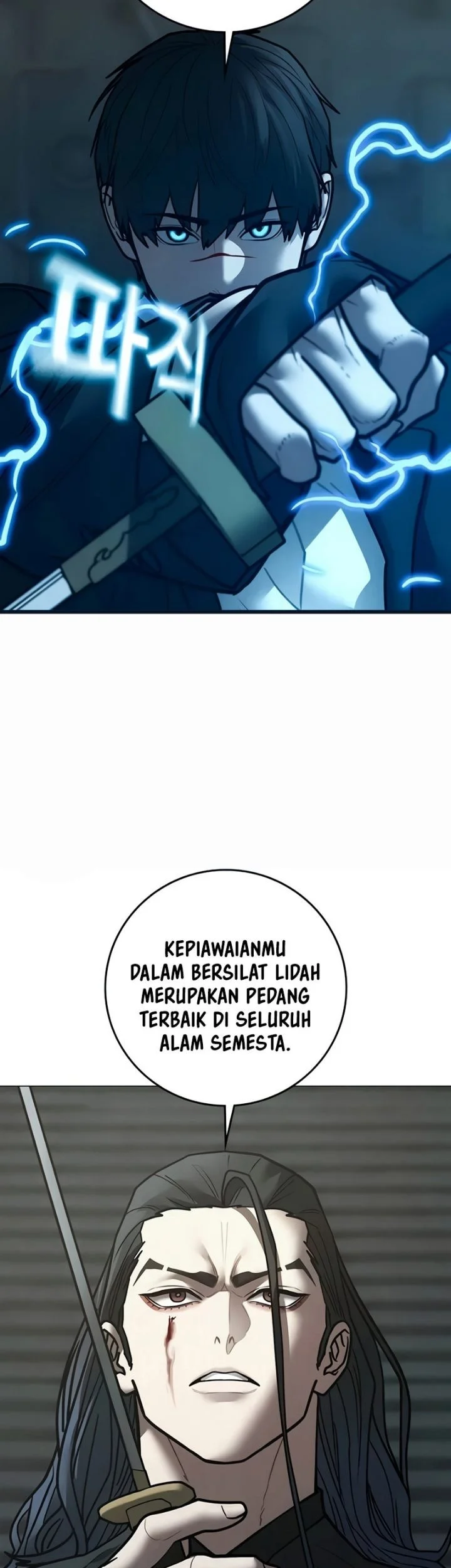 Reality Quest Chapter 204 Halaman 41