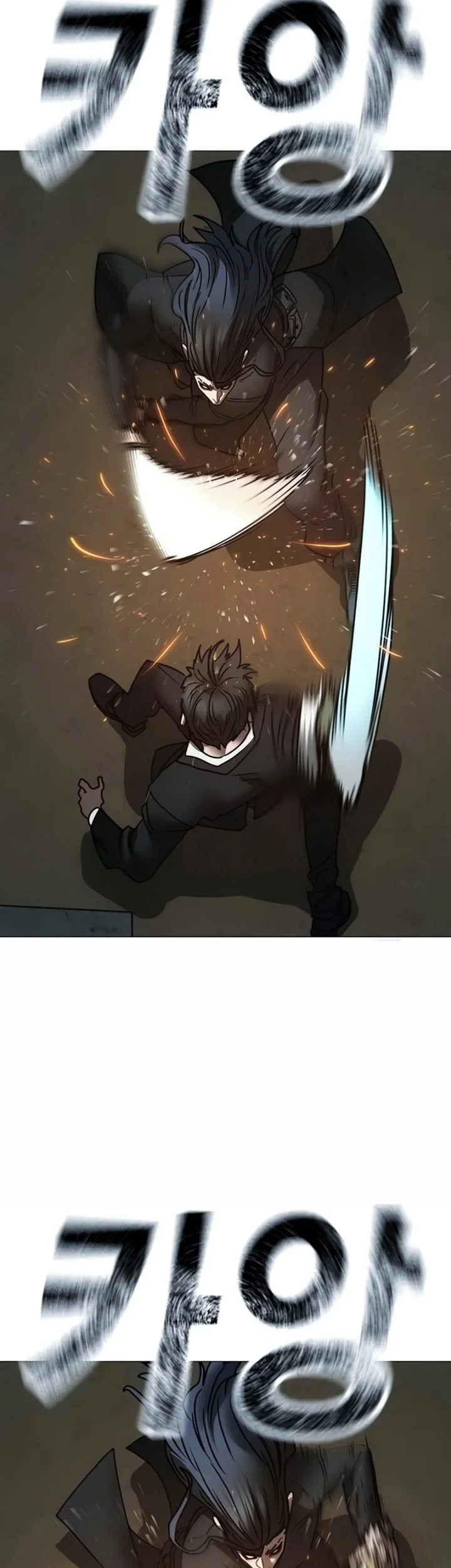 Reality Quest Chapter 204 Halaman 43