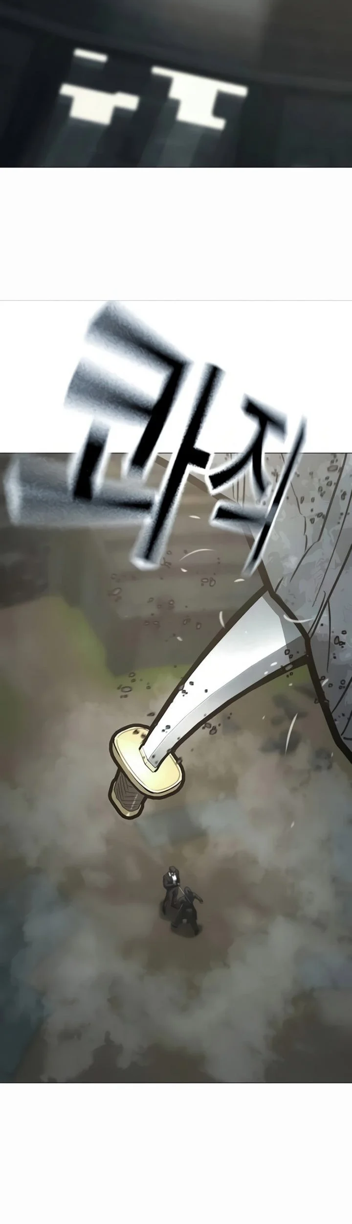 Reality Quest Chapter 204 Halaman 50