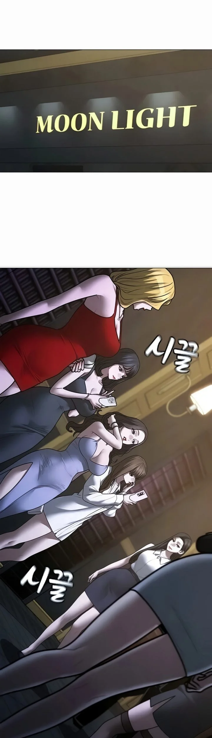 Reality Quest Chapter 204 Halaman 54