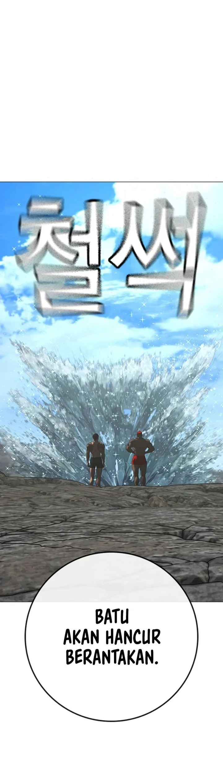 Reality Quest Chapter 220 Halaman 5