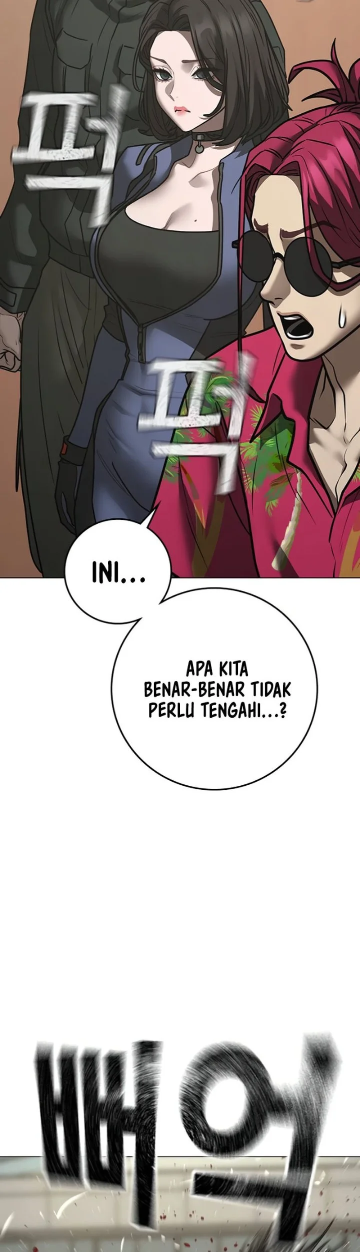 Reality Quest Chapter 220 Halaman 32