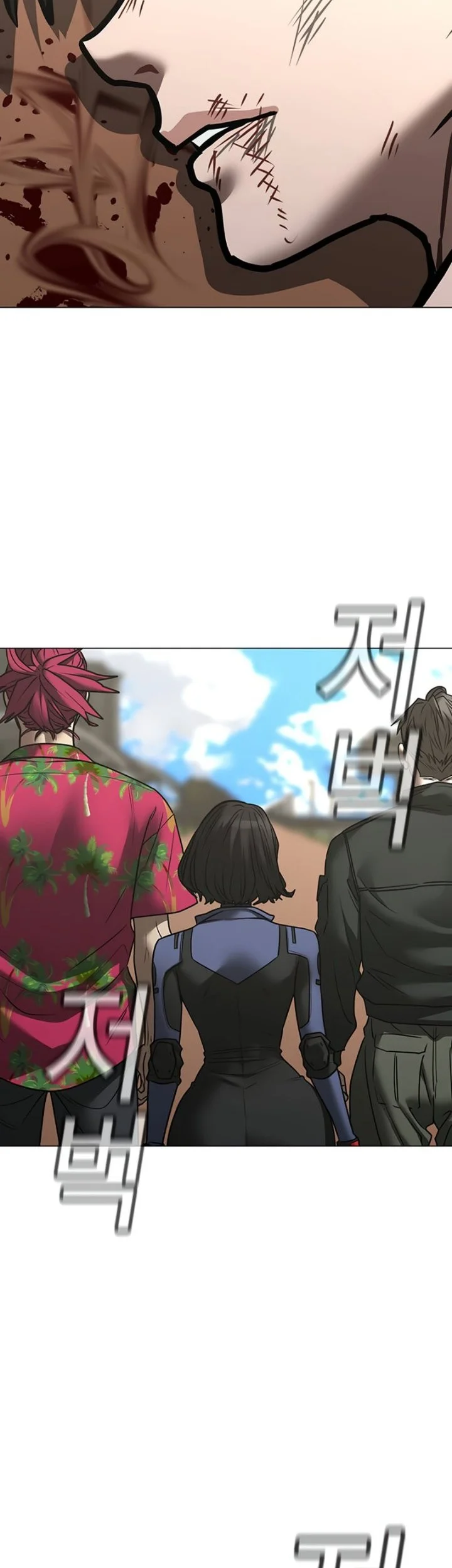Reality Quest Chapter 220 Halaman 104
