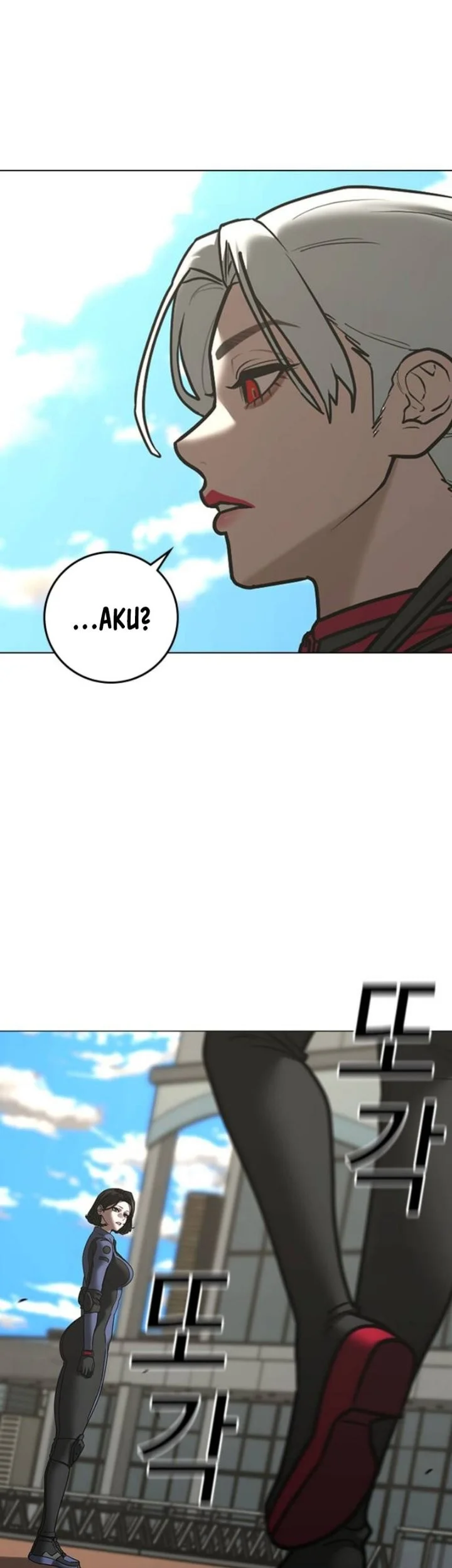 Reality Quest Chapter 221 Halaman 7