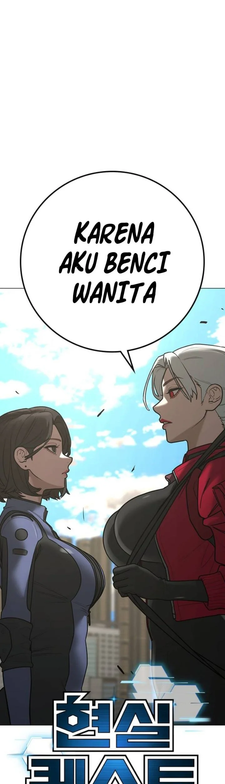 Reality Quest Chapter 221 Halaman 9