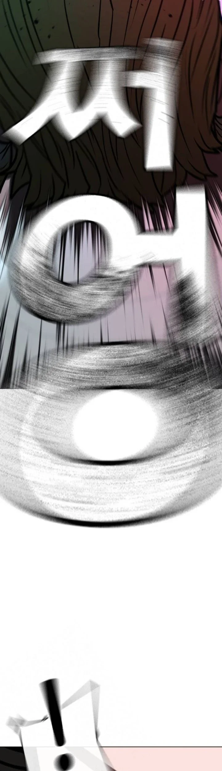 Reality Quest Chapter 221 Halaman 33
