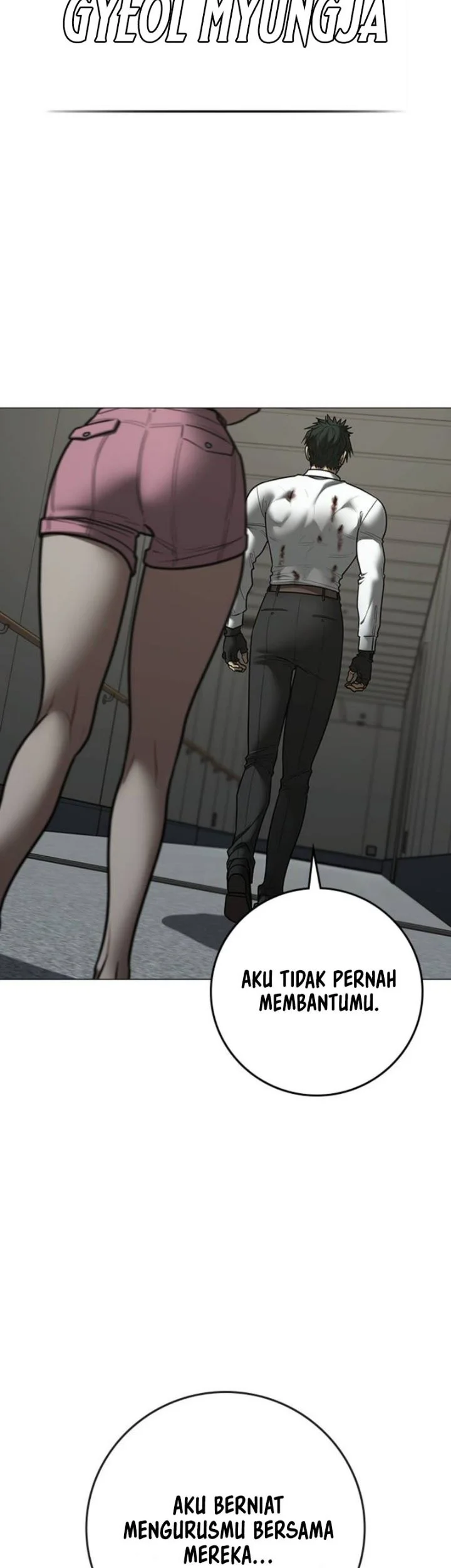 Reality Quest Chapter 221 Halaman 39