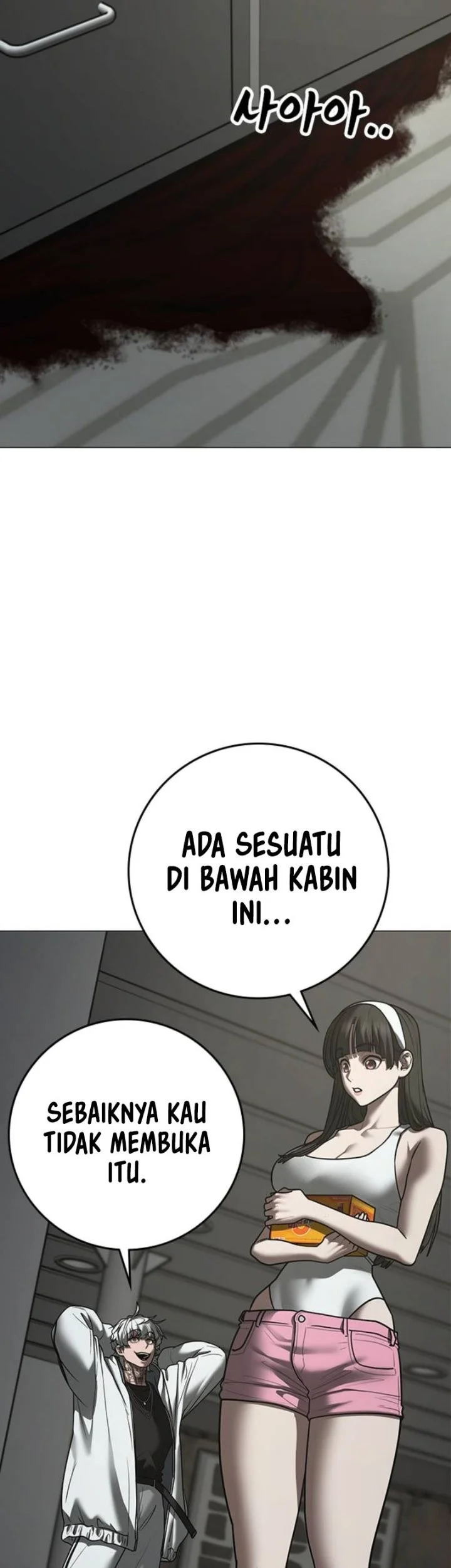 Reality Quest Chapter 221 Halaman 55