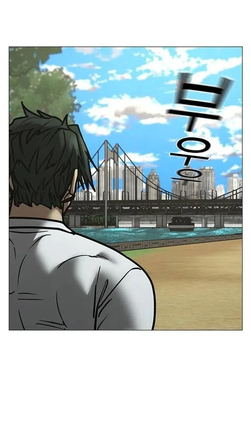 Reality Quest Chapter 222 Halaman 50