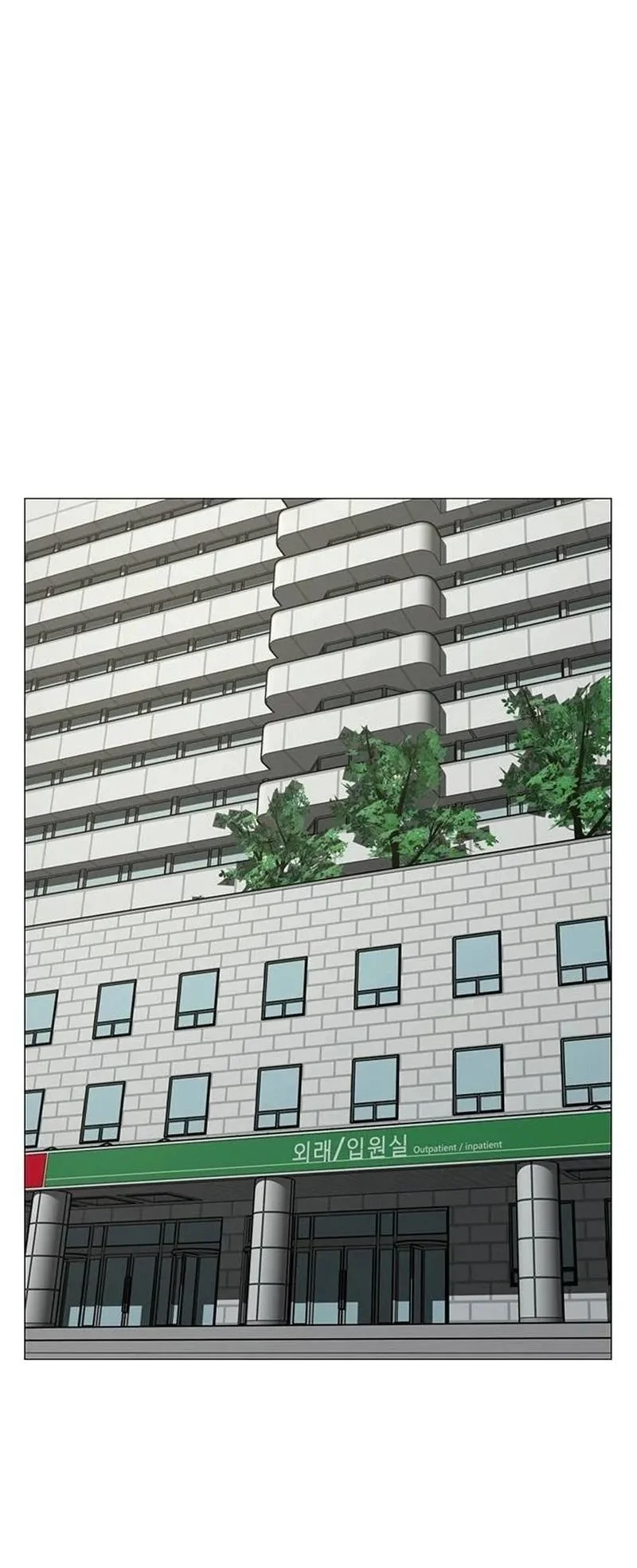 Reality Quest Chapter 222 Halaman 57