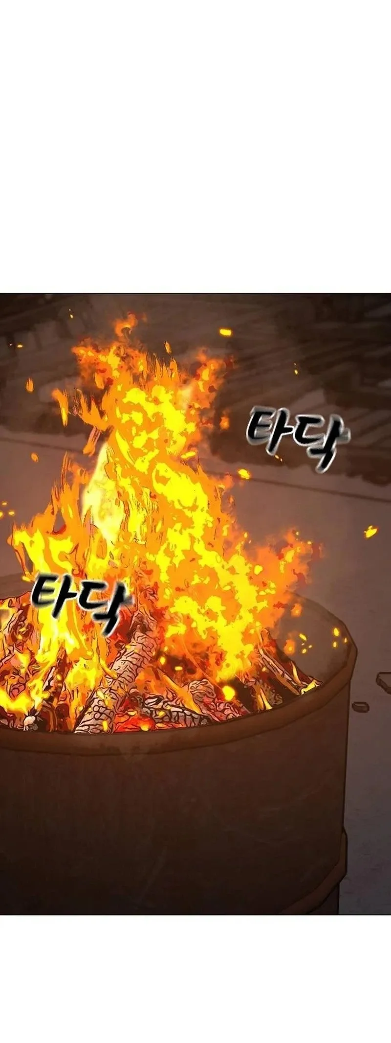 Reality Quest Chapter 222 Halaman 83