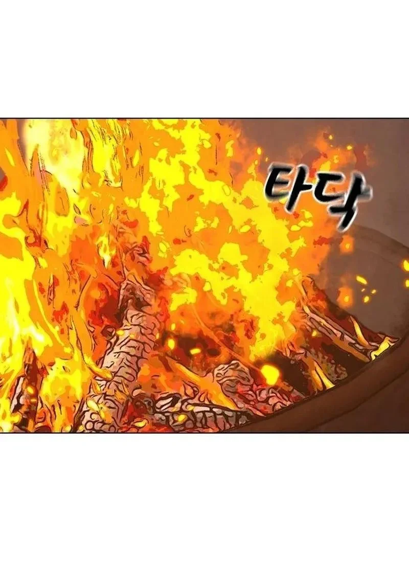 Reality Quest Chapter 222 Halaman 91