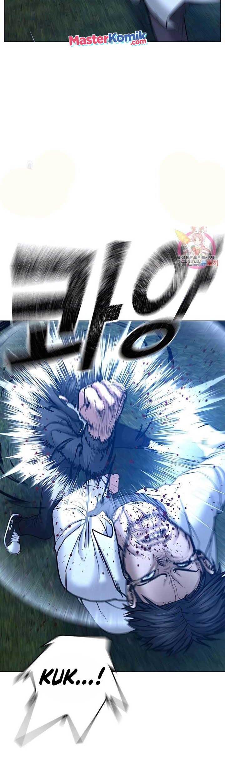 Reality Quest Chapter 42 Halaman 12