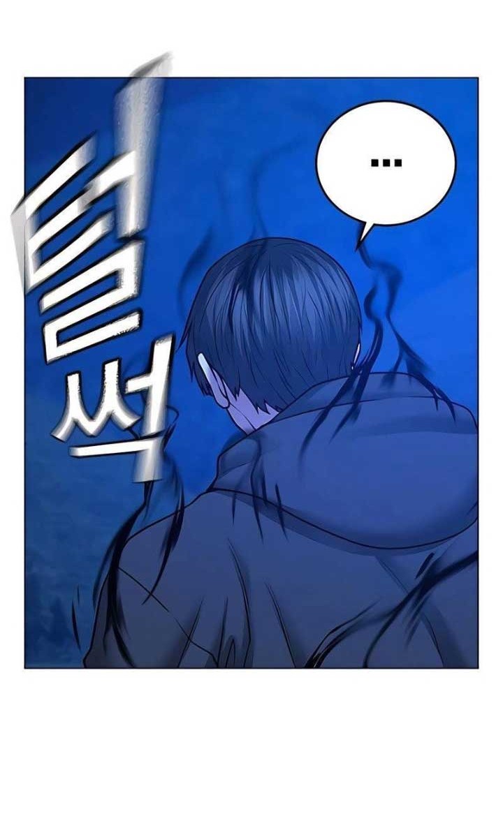 Reality Quest Chapter 42 Halaman 17