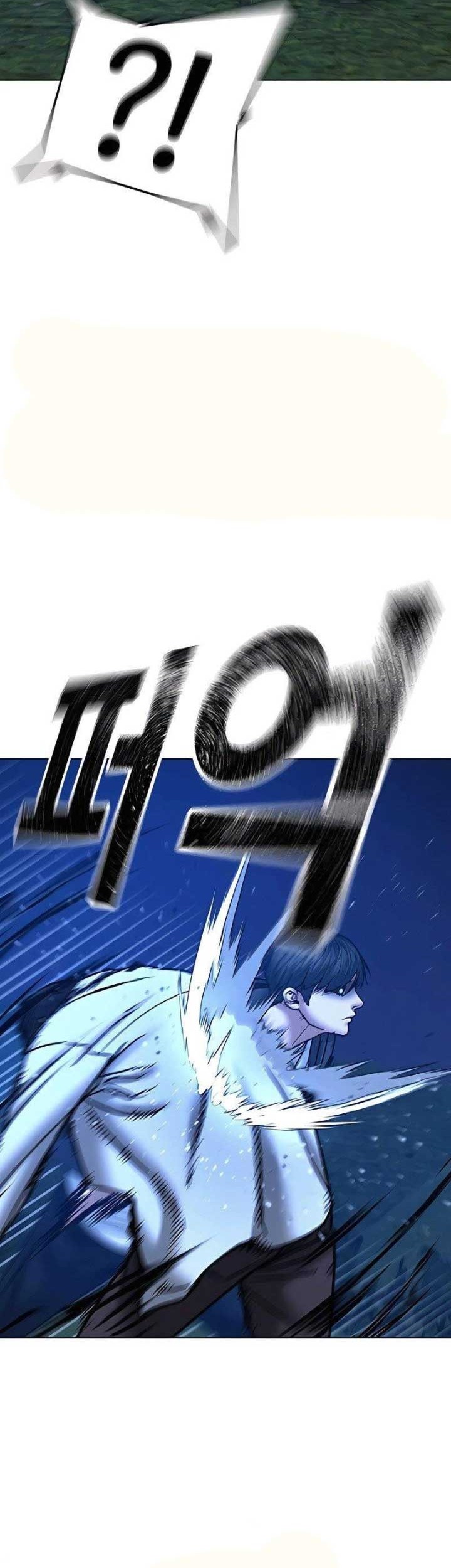 Reality Quest Chapter 42 Halaman 23