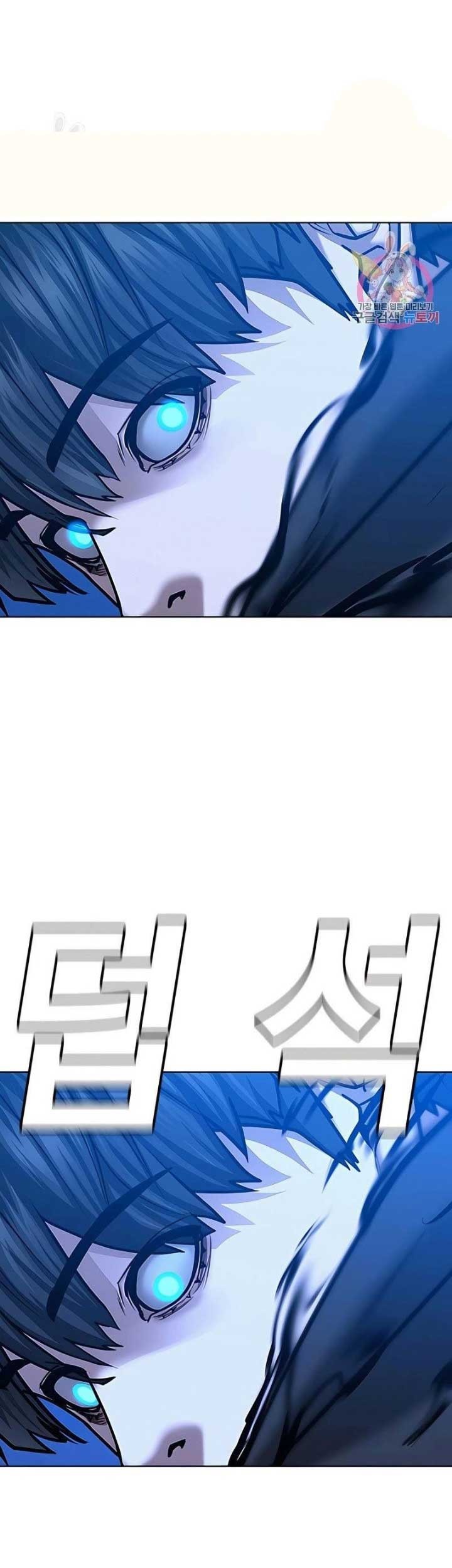 Reality Quest Chapter 42 Halaman 26