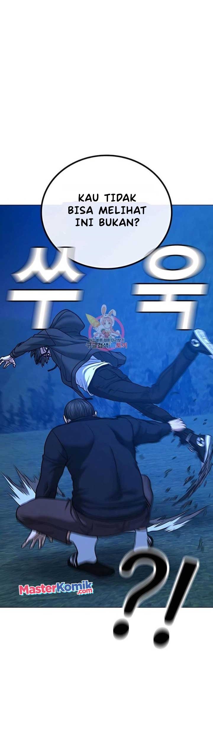 Reality Quest Chapter 42 Halaman 27
