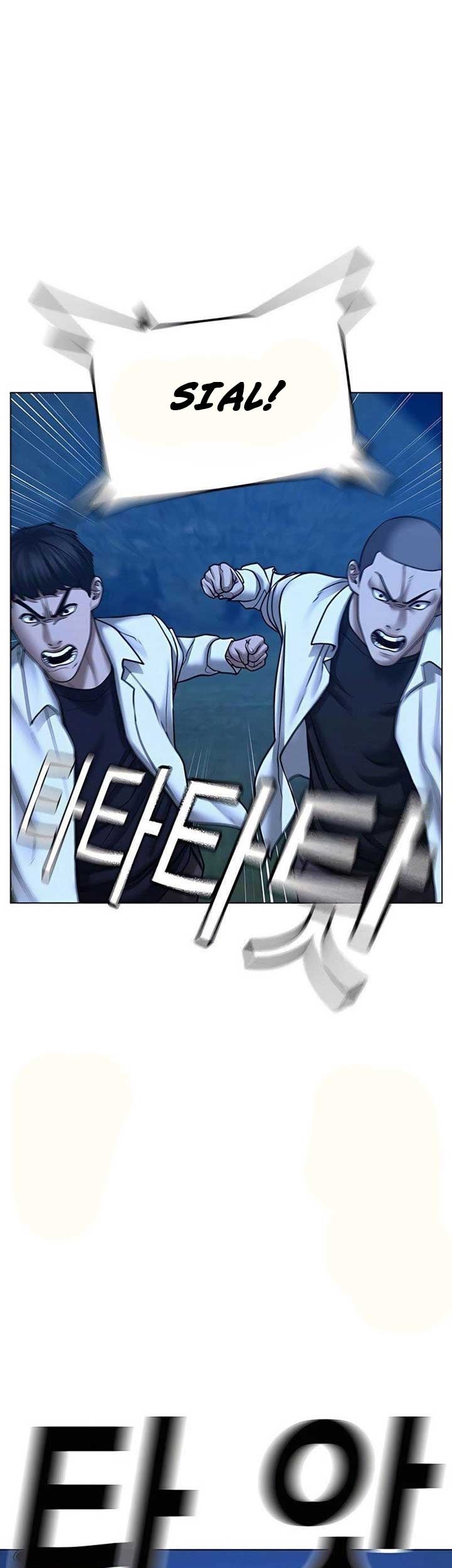 Reality Quest Chapter 42 Halaman 42