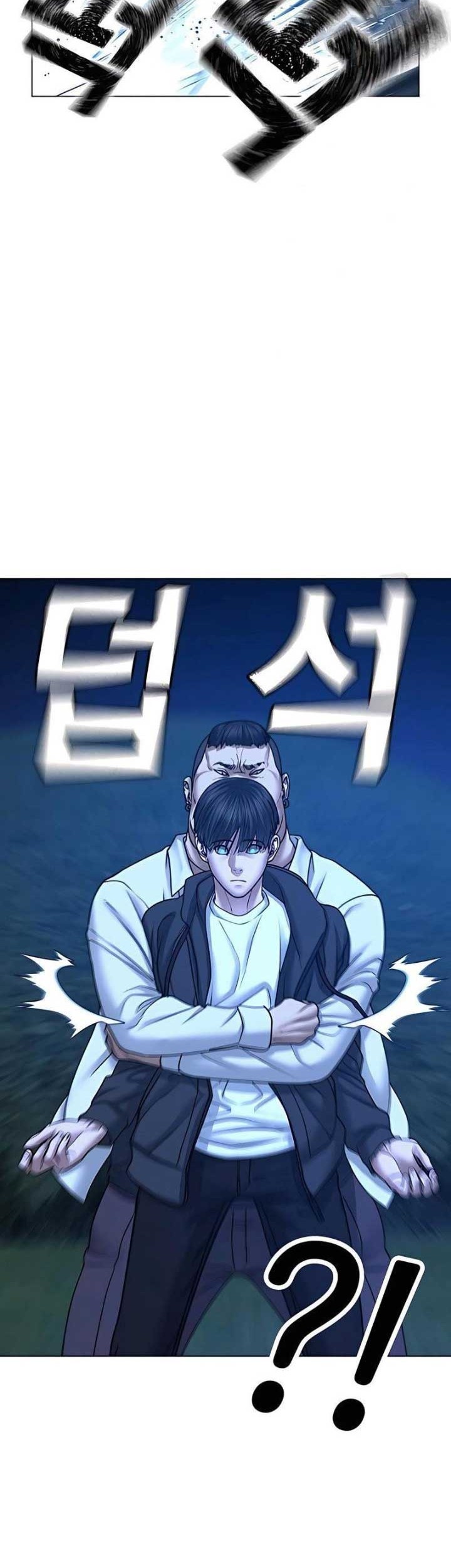Reality Quest Chapter 42 Halaman 47