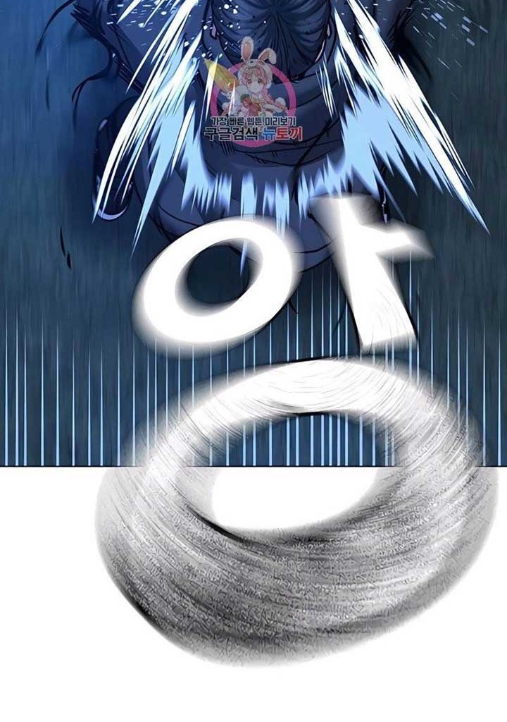 Reality Quest Chapter 42 Halaman 69