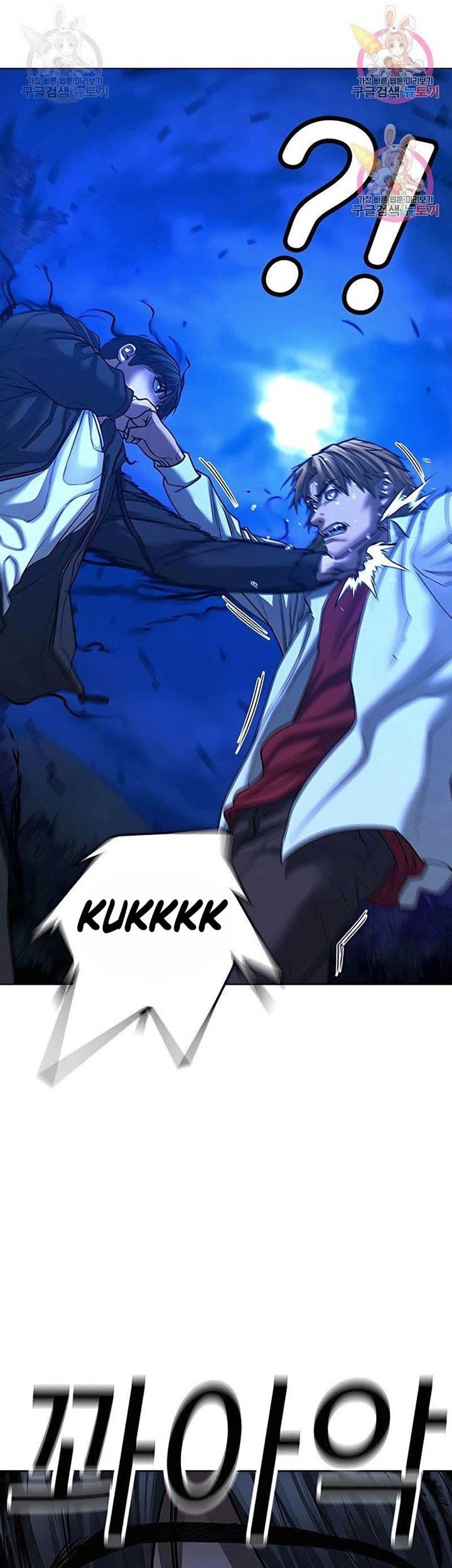 Reality Quest Chapter 42 Halaman 71