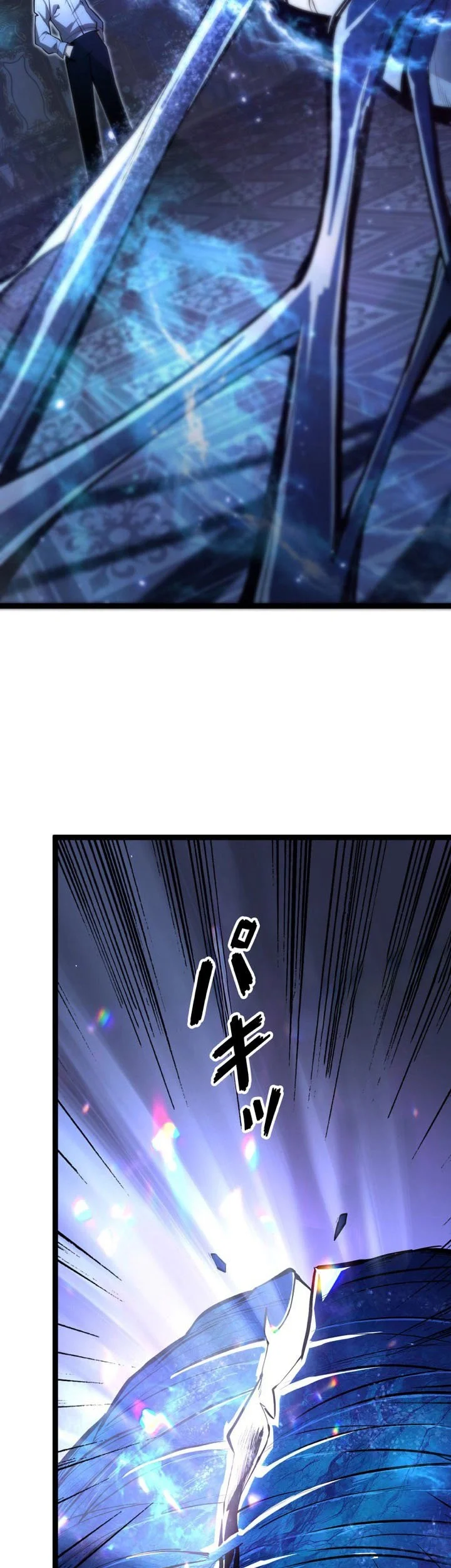 Rebirth Monarch Of The Dead Chapter 24 Halaman 9