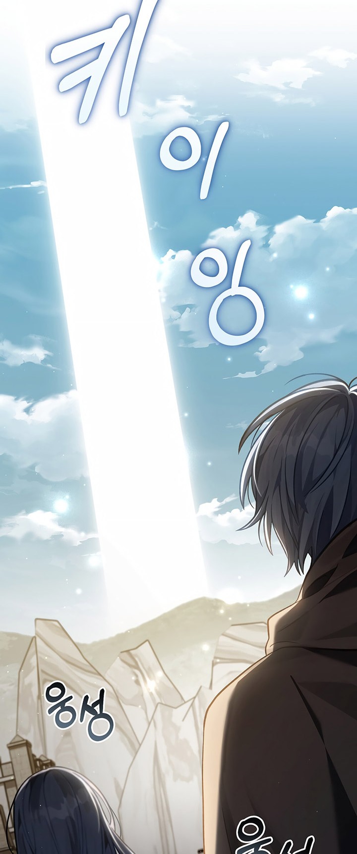 Reborn As The Enemy Prince Chapter 50 Halaman 15