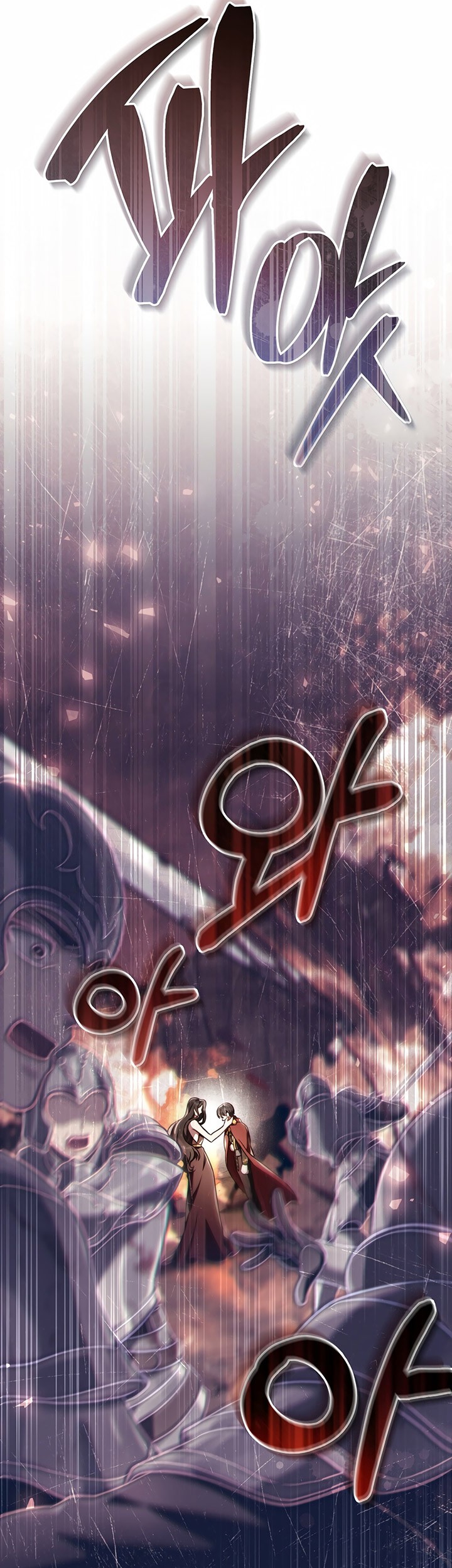 Reborn As The Enemy Prince Chapter 50 Halaman 26